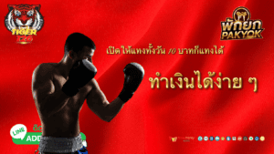 หวยฮานอย 32 slot pg content 152